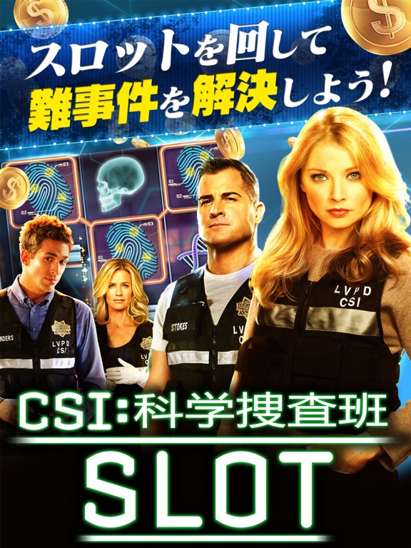 CSI:科学捜査班～Slot～のおすすめ画像1