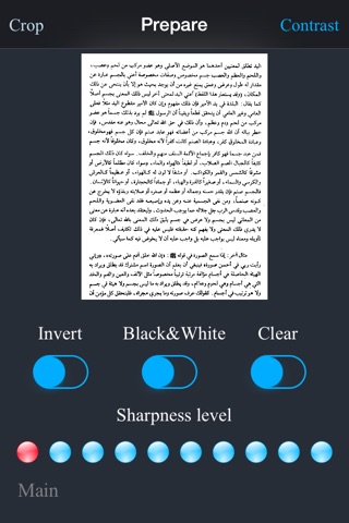 MultiScan-AHT : OCR  Arabic, Hindi, Turkish. Scan multipage documents into high-quality PDF. screenshot 2