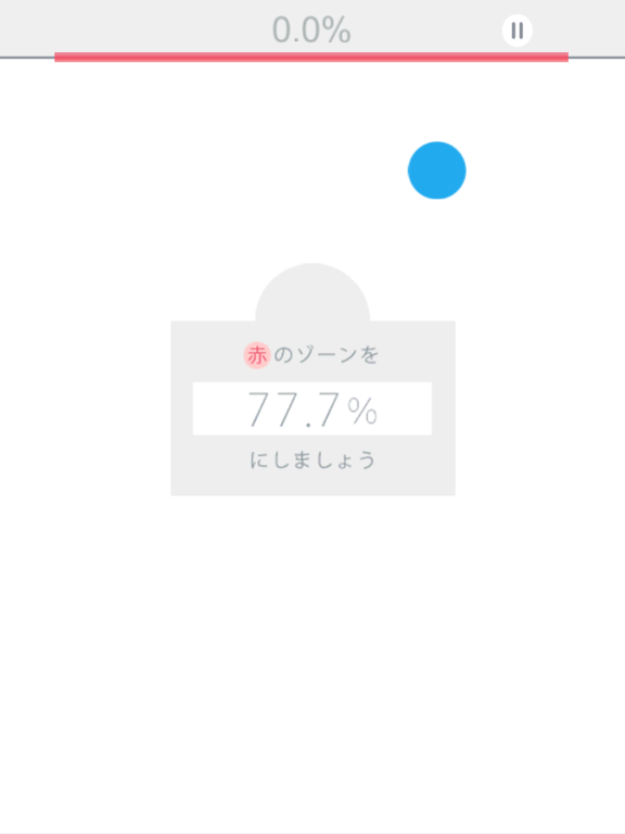 【脳トレ】77.7%のおすすめ画像2