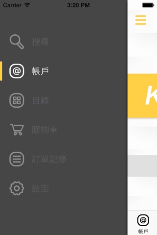 KeyMarket screenshot 2