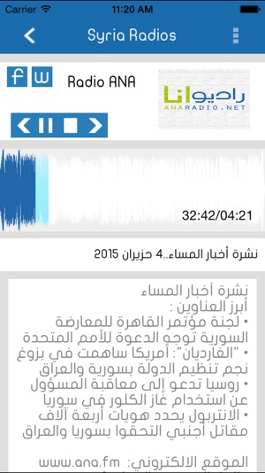 Syria Radios(圖2)-速報App