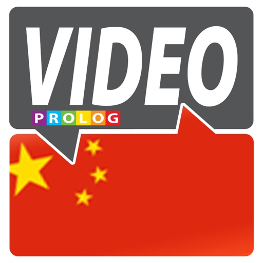 CHINESE - So simple! | Speakit.tv (FB006) icon