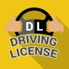 ข้อสอบใบขับขี่ Driving License