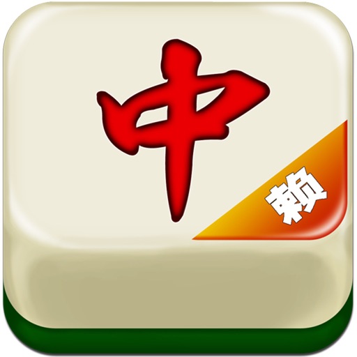 正宗武汉麻将 icon