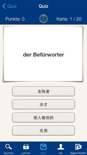 KERN Sprachtrainer Chinesisch(圖3)-速報App