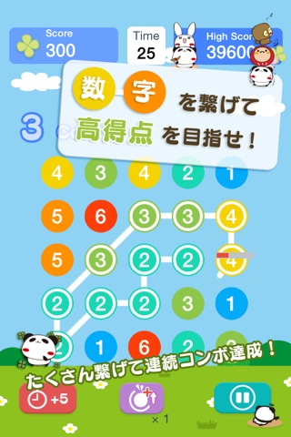 パンダのラインたぷたぷ - 無料 爽快 パズル ゲーム - screenshot 2