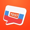 Russian Language Day: Test