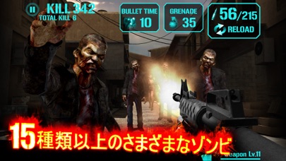 ガンゾンビ (GUN ZOMBIE) screenshot1