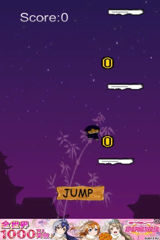忍者ジャンプ screenshot 3