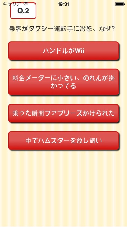 お笑い芸人診断　あなたは芸人に例えると誰！？