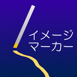 Telecharger イメージマーカー Pour Iphone Sur L App Store Utilitaires