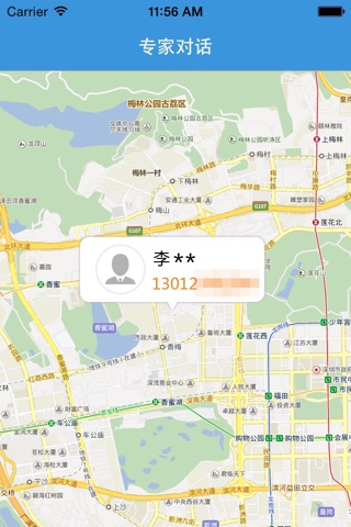 财税宝 screenshot 2