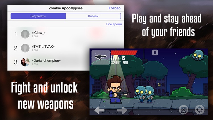 Zombie Apocalypses screenshot-4