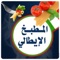 لا يمكن تجاهل المطبخ الإيطالي من بين مطابخ العالم، خاصة بعدما أكد خبراء التغذية على مكوناته الصحية واللذيذة والمتنوعة في آن معا