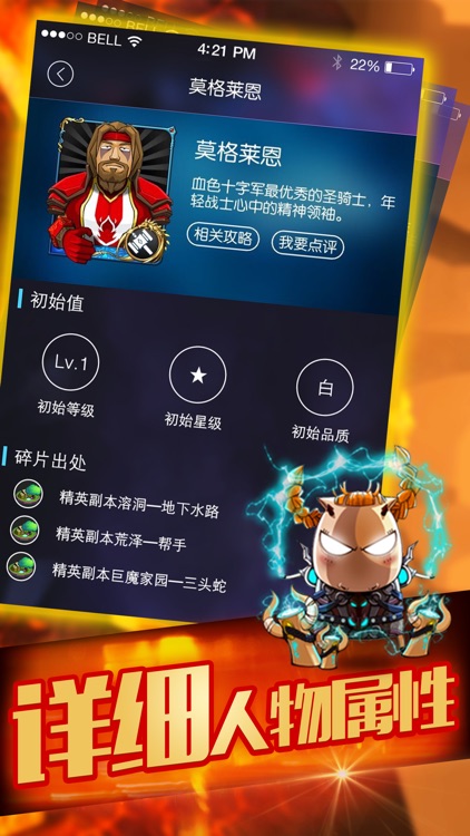 玩吧攻略 - for 我叫MT2