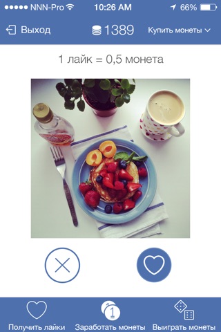 LikesVK - Накрутка Лайков ВК - Лайки для ВКонтакте screenshot 3