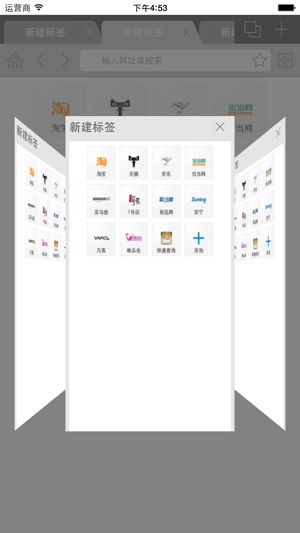 BuyNow(圖2)-速報App