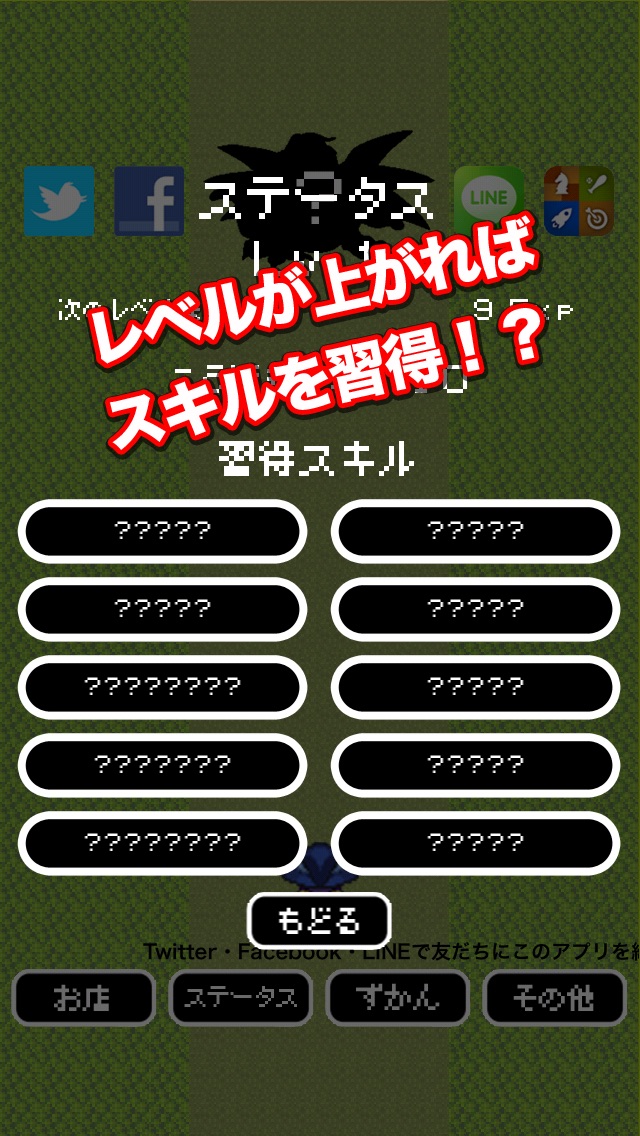 進め!魔導士道!-ラスボスまで一本道RPG-のスクリーンショット3 進め!魔導士道!-ラスボスまで一本道RPG-のスクリーンショット3