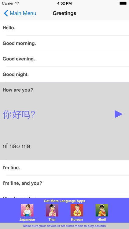 Speak Chinese Travel Phrasebook screenshot-4