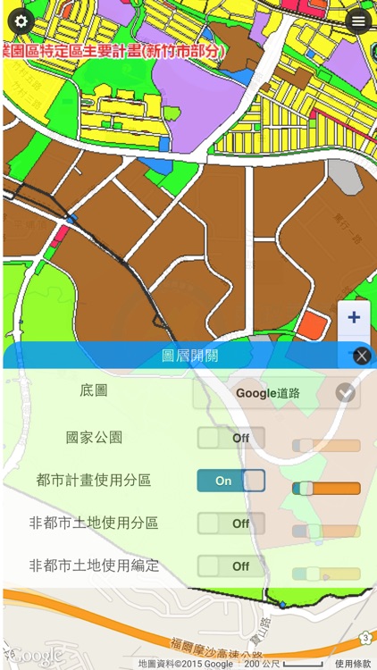 土地使用分區 screenshot-3