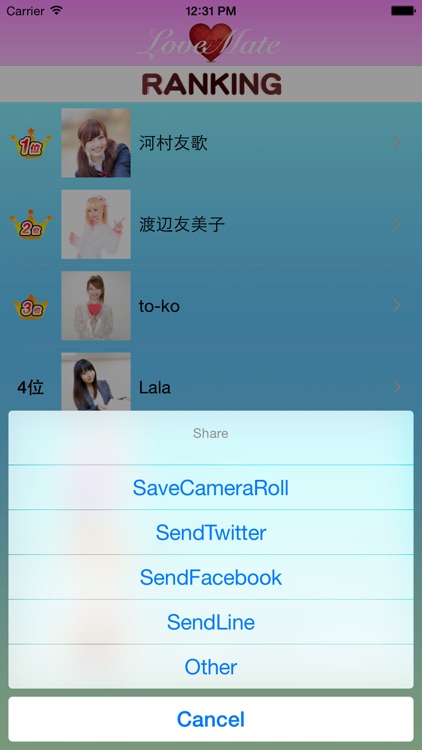 LoveMate -ranking- screenshot-4