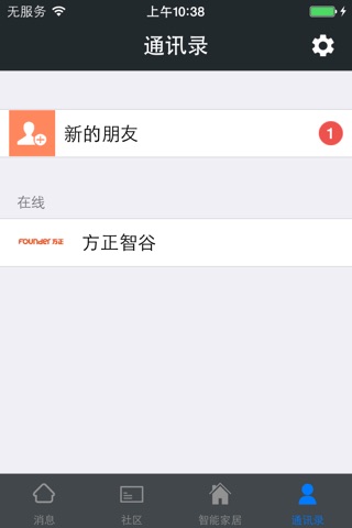 方正智谷 screenshot 4