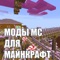 В какой Minecraft вы играете