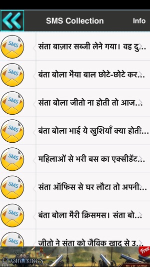 Hindi Shayari SMS Collection(圖2)-速報App