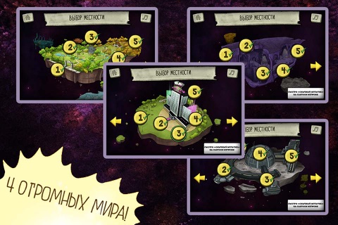 Best Park in the Universe – Beat 'Em Up With Mordecai and Rigby in a Regular Show Brawler Game screenshot 4