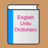Best English Urdu Dictionary