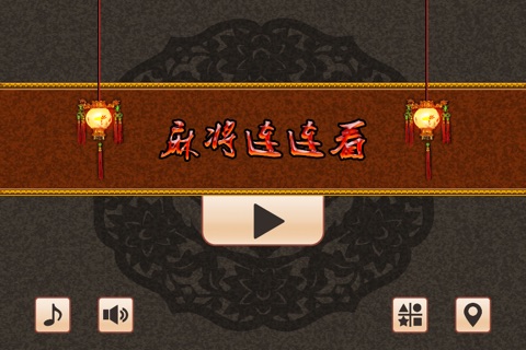 ▻Mahjong Titans Pro screenshot 2