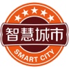 智慧城市-全国城市生活信息服务平台