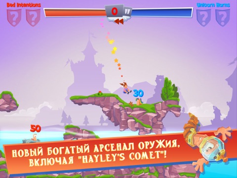 Скриншот из Worms™ 4