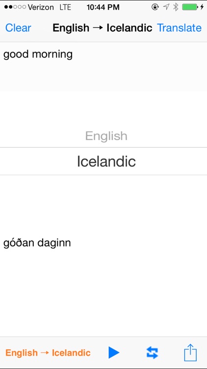 English Icelandic Translator with Voice