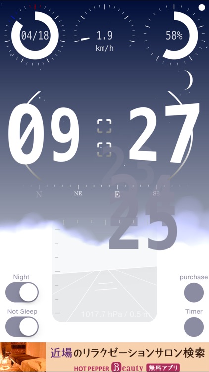 FlightClock