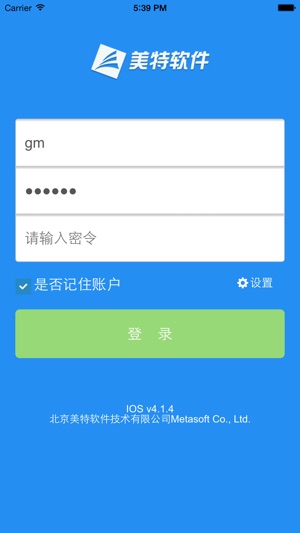 MetaCRM6(圖1)-速報App