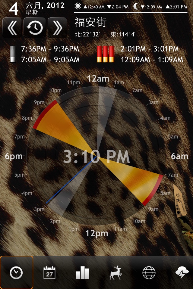 Download Solunar Calendar - Best Hunting Times and Feeding app for iPhone  and iPad
