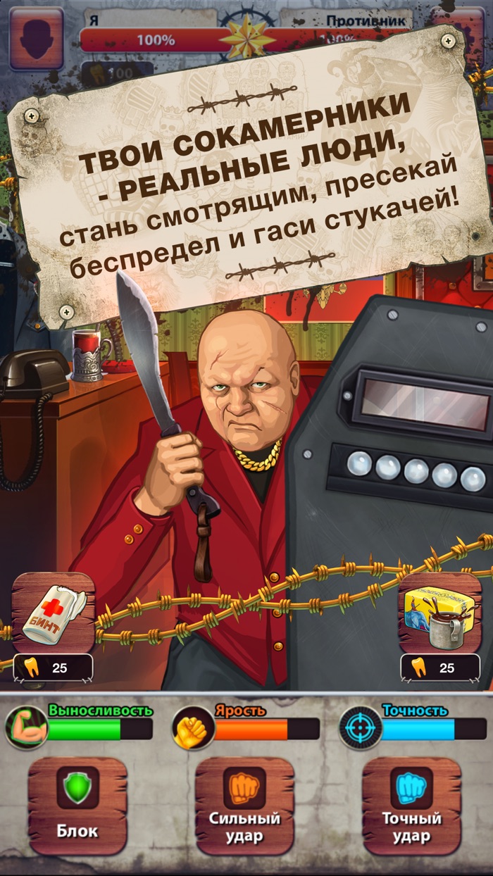 Вор в Законе - Жизнь на Зоне