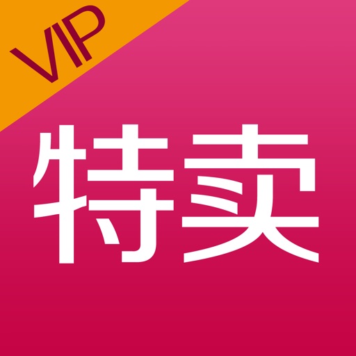 VIP特卖 - 专业大品牌打折扣优惠特卖