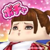 100万トンのポチャドル
