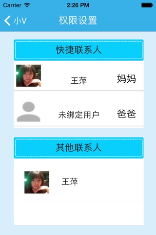 小微 screenshot 3