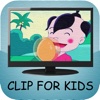 Clip For Kids