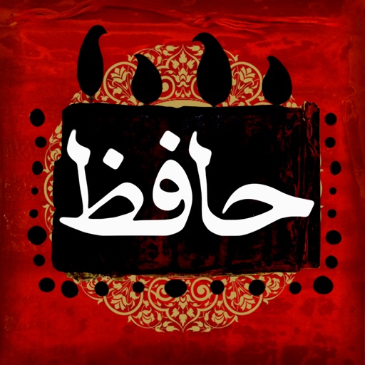 Fale Hafez-HD icon