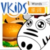 VKIDS 单词