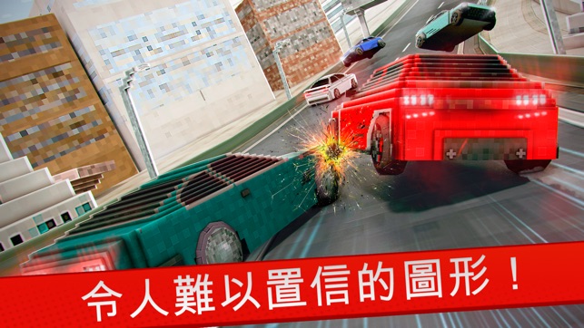 我的 汽車 世界 . 像素 賽車 競賽 車手 迷你 游戲 免費 車遊戲(圖3)-速報App