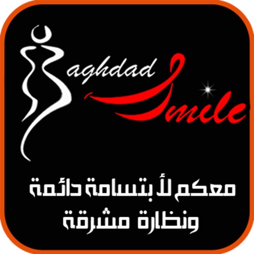 Baghdad Smile