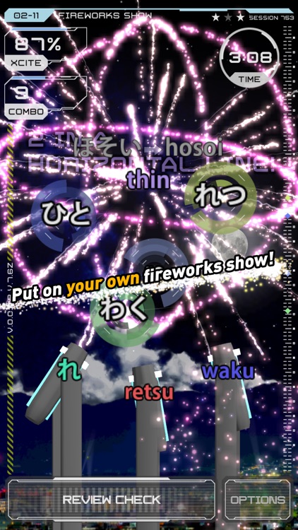 Word Fireworks: Learn Japanese!