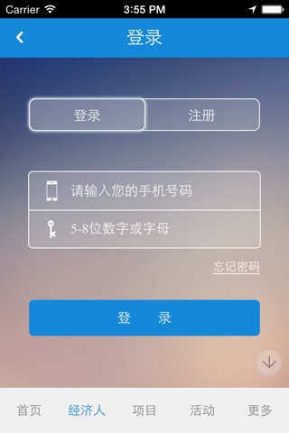 金昌集团 screenshot 2
