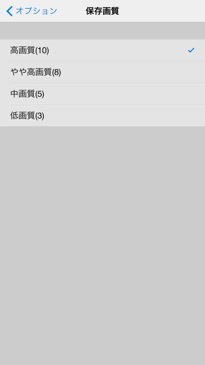 optiCamera - Customizing photo size and Exif Camera - screenshot-4