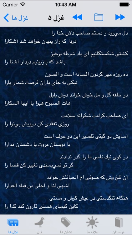 حافظ نامه لایت